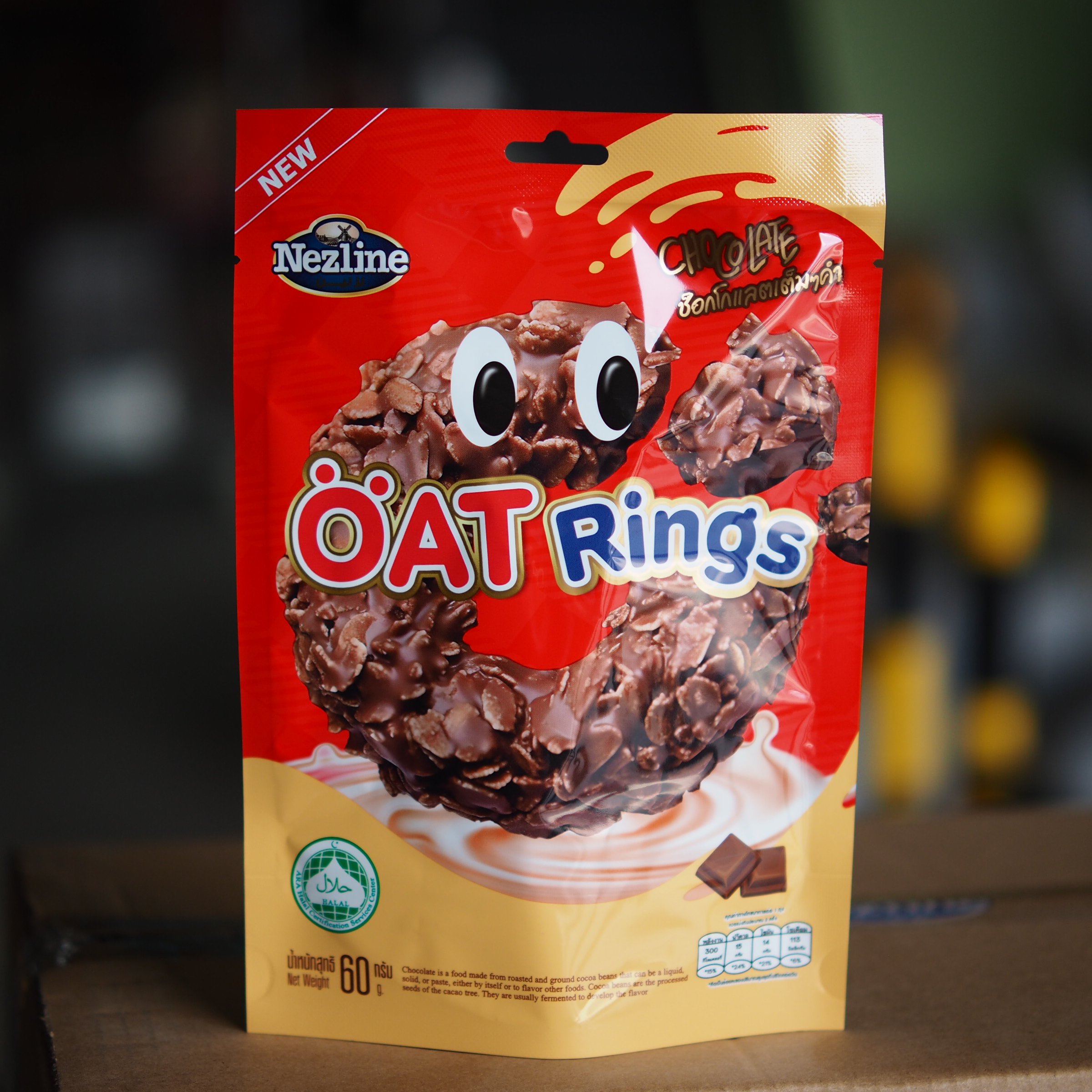OAT RING 60 G